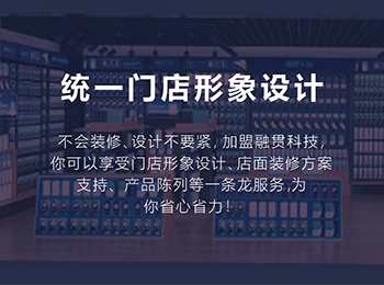 優(yōu)勢四